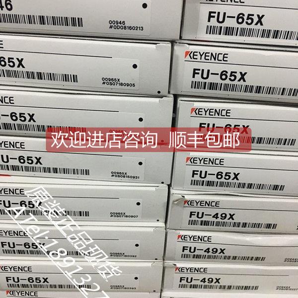 询价基恩士FU-E40/95/95S/58U/57TZ/66TZ/70TZ/49X/21X/65X/47TZ/