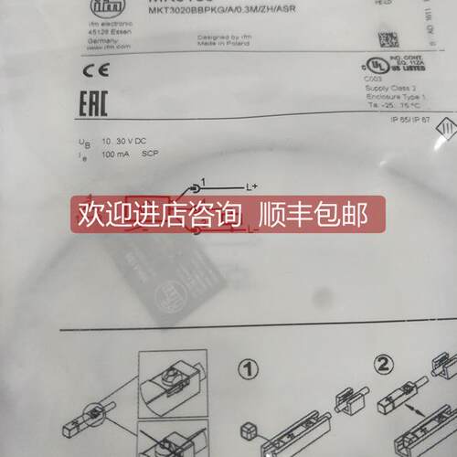 询价ifm易福门传器MK5159 MK5137 O6E203 O6S203 O5D100