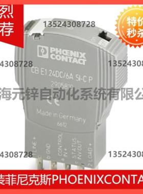 议价CB E1 24DC/8A S-R P - 2800913电子设备断路器