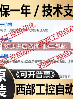 询价1788-DNBD 通信模块,ControlNet,32 连接,冗余同轴介质 1788D