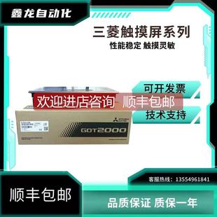 VTBA GT2508 VTBD GT2310 询价触摸屏GT2308