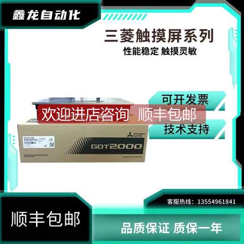 询价触摸屏GT2308/GT2310/GT2508-VTBA/VTBD