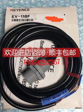 询价EV-118F EV-118U EV-118MC UC SO KEYENCE基恩士