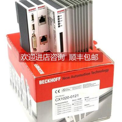 询价Beckhoff 倍福 CX1020-0112 CX1020-0113 CX1020-0120