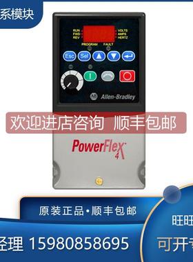 询价AB 罗克韦尔 22D-E6P6H204 22D-E6P6N104 22D-E9P9H204 模块