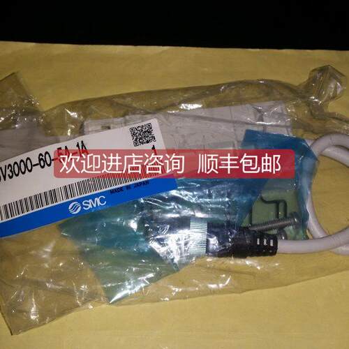 询价SMC电磁阀 SV3000-60-5A-1A