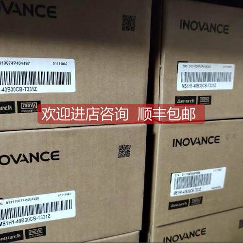 询价汇川伺服电机MS1H1-40B30CB-T331Z 400W 选购