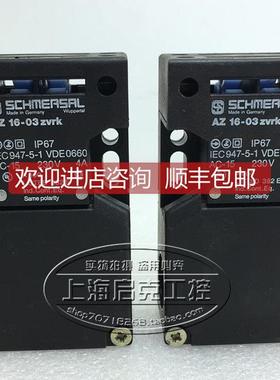 询价AZ16-03ZVRK AZ 16-03ZVRK-M16 施迈赛安全开关