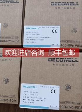 询价德克威尔CC-Link CL-0S00-N0NN 32DO,CL-S000-CNNN 32DI