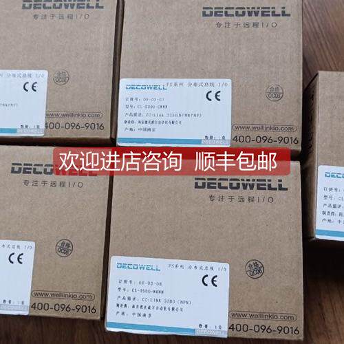 询价德克威尔CC-Link CL-0S00-N0NN 32DO,CL-S000-CNNN 32DI
