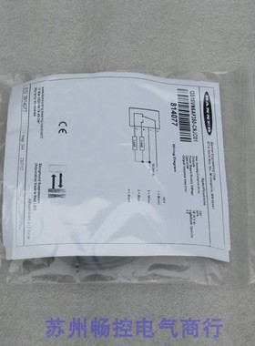 议价邦纳BANNER传器 QS18VN6AF350-CNJC01 814077