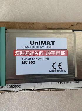 询价 亿维/UNIMAT内存卡 UN 952-1KM00-0AA0 内存4MB