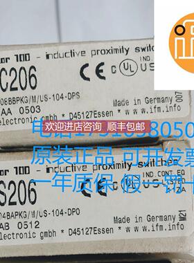 询价IFM易福门 IGC206 IGS206
