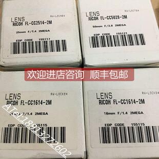 询价RICOH CC5028 CC3516 理光FL