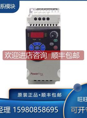 询价AB 罗克韦尔 22F-B025N104 22F-B033N104 22F-B1P6N103 模块