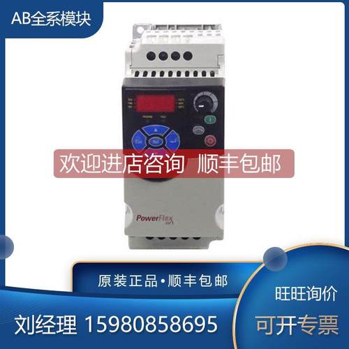 询价AB 罗克韦尔 22F-B2P5N103 22F-B4P2N103 22F-B8P0N103 模块