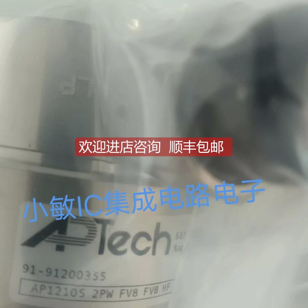 询价APTech 调压阀AP1210SH 2pw FV8 FV8 AZ1010S 2PW FV4 MV4