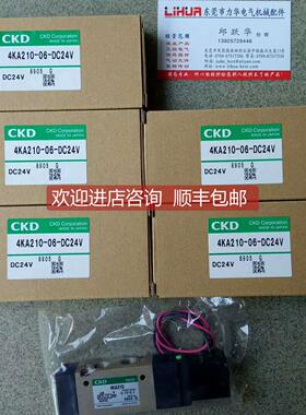 询价CKD电磁阀4KB119-00-B-AC100V PV5-6-FG-D-3