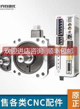 询价3HNA016493-001 机器人控制电机