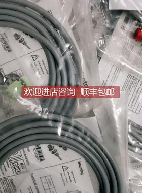 询价劳易测LEUZE接近开关传器 IS 212MM/4NO-8N0 50112807