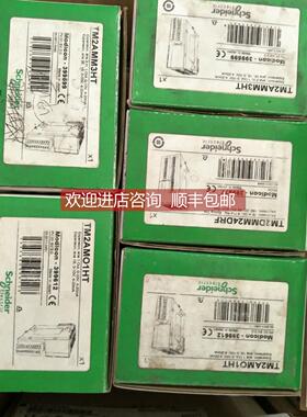 询价，TM2AMM3HT,TM2AMO1HT,TM2DMM24DRF, 余，