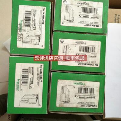 询价，TM2AMM3HT,TM2AMO1HT,TM2DMM24DRF, 余，