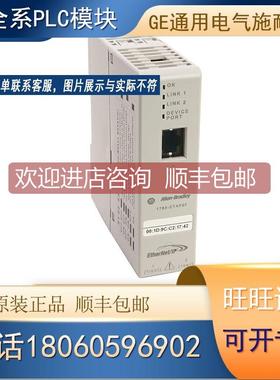 询价AB 罗克韦尔 1783-ETAP2F 1783-ETAP1F 1783-NATR 模块