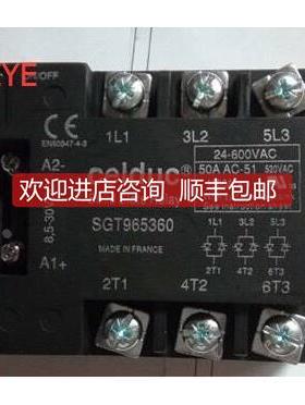 询价赛德CELDUC固态继电器SG444120 SG564420