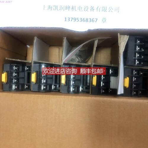 询价 Kacon凯昆HR705继电器座KMY4