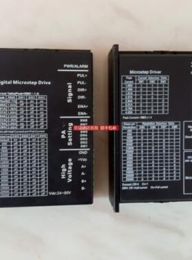 询价TD860AH型步进电机驱动器DM542 2M542-06 HB556-AC 2D656T