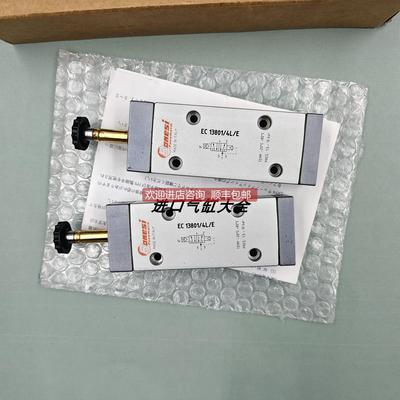 询价BONESI电磁阀 EC13801/4L/E 为准