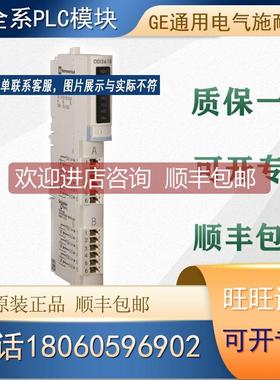 询价 PLC STBDDI3230K STBDDI3420K