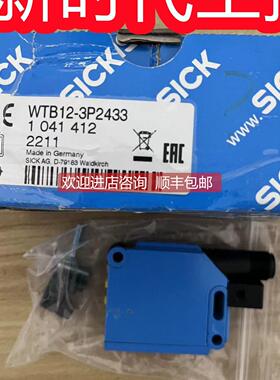 询价SICKWLG4SC-3P2232A70西克光电开关1067763