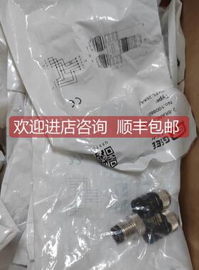询价吉诺M12三通5芯10086013 YVZ5-2EK4.5