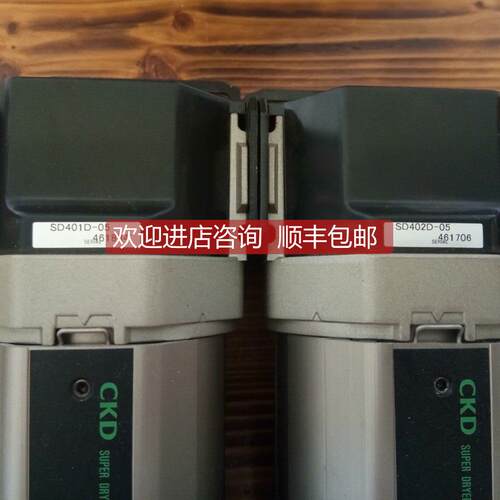 询价CKD高分子膜式空气干燥器 SD401D-05 SD402D-05