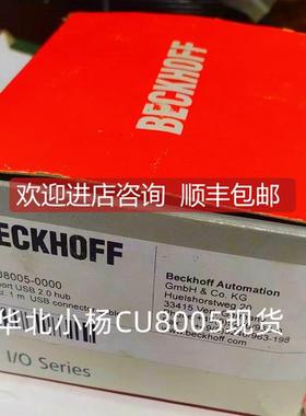 询价beckhoff倍福 CU8005 CU8090 FC2001 接口卡