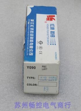 议价红波按钮开关 Y090-11R 220V 绿色 红色
