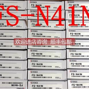 N18N N11P N41N 询价光纤放大器FS