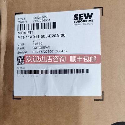 询价SEW变频器MTF11A011-503-E20A-001.1KW380VAC