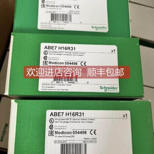 询价ABE7H16R21，ABE7H16R31 选购