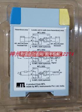 询价英国 MTL 隔离式安全栅 MTL3052