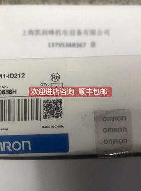 询价 输入模块CQM1-OC222 CQM1-ID212