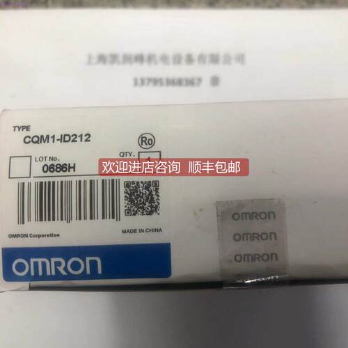 询价 输入模块CQM1-OC222 CQM1-ID212