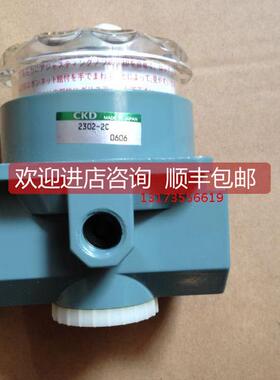 询价CKD减压阀CKD 2302-2C 0606