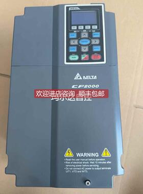 询价台达变频器 VFD110CP43B-21