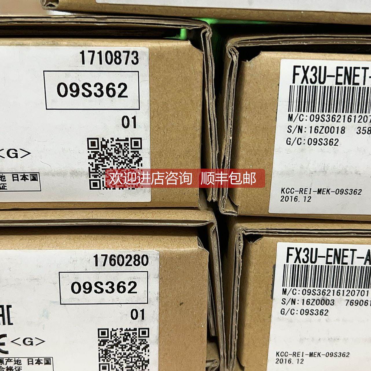 询价以太网模块FX3U-ENET-ADP FX3SA-30MT-CM