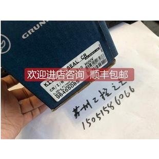 HUUV 询价格兰富GRUNDFOS机械密封CR
