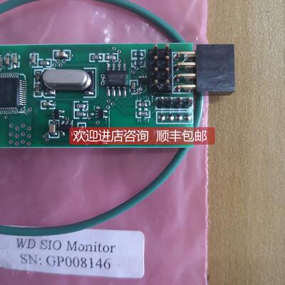 询价WD SIO Monitor控制