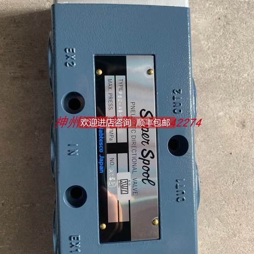 询价Nabco /Nabtesco电磁阀/气动阀 PSC-44-P/PSM-43-B/PSC-48-P