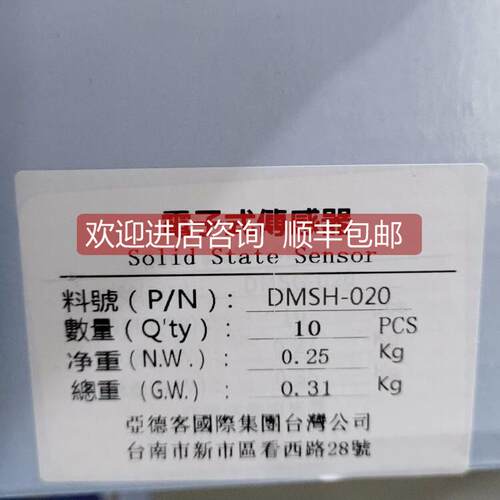 询价亚德客 气缸磁性开关 传器 DMSH-N020 DMSG-N020 DMSH-020